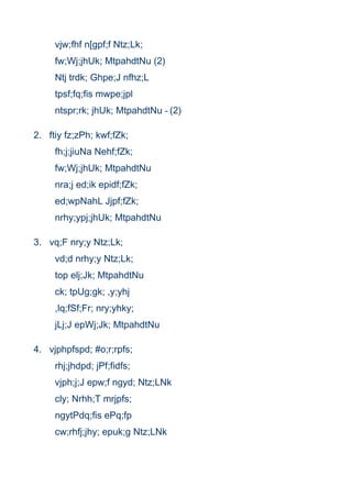 vjw;fhf n[gpf;f Ntz;Lk;
     fw;Wj;jhUk; MtpahdtNu (2)
     Ntj trdk; Ghpe;J nfhz;L
     tpsf;fq;fis mwpe;jpl
     ntspr;rk; jhUk; MtpahdtNu - (2)

2. ftiy fz;zPh; kwf;fZk;
     fh;j;jiuNa Nehf;fZk;
     fw;Wj;jhUk; MtpahdtNu
     nra;j ed;ik epidf;fZk;
     ed;wpNahL Jjpf;fZk;
     nrhy;ypj;jhUk; MtpahdtNu

3. vq;F nry;y Ntz;Lk;
     vd;d nrhy;y Ntz;Lk;
     top elj;Jk; MtpahdtNu
     ck; tpUg;gk; ,y;yhj
     ,lq;fSf;Fr; nry;yhky;
     jLj;J epWj;Jk; MtpahdtNu

4. vjphpfspd; #o;r;rpfs;
     rhj;jhdpd; jPf;fidfs;
     vjph;j;J epw;f ngyd; Ntz;LNk
     cly; Nrhh;T mrjpfs;
     ngytPdq;fis ePq;fp
     cw;rhfj;jhy; epuk;g Ntz;LNk
 