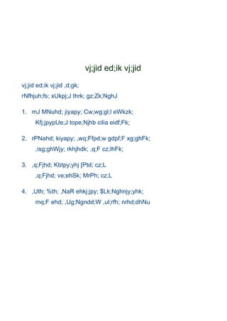 vj;jid ed;ik vj;jid
vj;jid ed;ik vj;jid ,d;gk;
rNfhjuh;fs; xUkpj;J thrk; gz;Zk;NghJ

1. mJ MNuhd; jiyapy; Cw;wg;gl;l eWkzk;
      Kfj;jpypUe;J tope;Njhb cilia eidf;Fk;

2. rPNahd; kiyapy; ,wq;Ffpd;w gdpf;F xg;ghFk;
      ,isg;ghWjy; rkhjhdk; ,q;F cz;lhFk;

3. ,q;Fjhd; Kbtpy;yhj [Ptd; cz;L
      ,q;Fjhd; ve;ehSk; MrPh; cz;L

4. ,Uth; %th; ,NaR ehkj;jpy; $Lk;Nghnjy;yhk;
      mq;F ehd; ,Ug;Ngndd;W ,ul;rfh; nrhd;dhNu
 