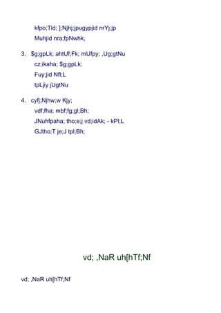 kfpo;Tld; ];Njhj;jpugypjid nrYj;jp
    Muhjid nra;fpNwhk;

3. $g;gpLk; ahtUf;Fk; mUfpy; ,Ug;gtNu
    cz;ikaha; $g;gpLk;
    Fuy;jid Nfl;L
    tpLjiy jUgtNu

4. cyfj;Njhw;w Kjy;
    vdf;fha; mbf;fg;gl;Bh;
    JNuhfpaha; tho;e;j vd;idAk; - kPl;L
    GJtho;T je;J tpl;Bh;




                         vd; ,NaR uh[hTf;Nf

vd; ,NaR uh[hTf;Nf
 