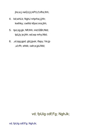 jho;e;j neQ;rj;ij kPl;Lf;nfhz;lhh;

4. kd;whLk; NghJ nrtprha;j;jhh;
     kwthky; cwthb kfpor;nra;jhh;

5. tpz;zg;gk; Nfl;lhh; md;G$h;Ntd;
     tpLjiy je;jhh; ed;wp nrhy;Ntd;

6. ,ul;rpg;gpd; ghj;jpuk; ifapy; Ve;jp
     ,ul;rfh; ehkk; cah;e;jpLNtd;




                     vd; fpUig cdf;Fg; NghJk;

vd; fpUig cdf;Fg; NghJk;
 