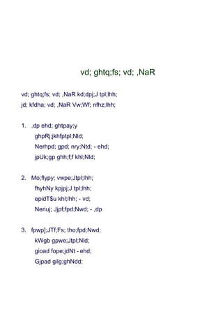 vd; ghtq;fs; vd; ,NaR

vd; ghtq;fs; vd; ,NaR kd;dpj;J tpl;lhh;
jd; kfdha; vd; ,NaR Vw;Wf; nfhz;lhh;


1. ,dp ehd; ghtpay;y
     ghpRj;jkhfptpl;Nld;
     Nerhpd; gpd; nry;Ntd; - ehd;
     jpUk;gp ghh;f;f khl;Nld;


2. Mo;flypy; vwpe;Jtpl;lhh;
     fhyhNy kpjpj;J tpl;lhh;
     epidT$u khl;lhh; - vd;
     Neriuj; Jjpf;fpd;Nwd; - ,dp


3. fpwp];JTf;Fs; tho;fpd;Nwd;
     kWgb gpwe;Jtpl;Nld;
     gioad fope;jdNt - ehd;
     Gjpad gilg;ghNdd;
 
