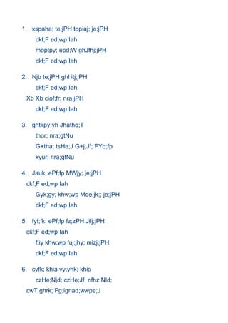 1. xspaha; te;jPH topiaj; je;jPH
     ckf;F ed;wp Iah
     moptpy; epd;W ghJfhj;jPH
     ckf;F ed;wp Iah

2. Njb te;jPH ghl itj;jPH
     ckf;F ed;wp Iah
 Xb Xb ciof;fr; nra;jPH
     ckf;F ed;wp Iah

3. ghtkpy;yh Jhatho;T
     thor; nra;gtNu
     G+tha; tsHe;J G+j;Jf; FYq;fp
     kyur; nra;gtNu

4. Jauk; ePf;fp MWjy; je;jPH
 ckf;F ed;wp Iah
     Gyk;gy; khw;wp Mde;jk;; je;jPH
     ckf;F ed;wp Iah

5. fyf;fk; ePf;fp fz;zPH Jilj;jPH
 ckf;F ed;wp Iah
     ftiy khw;wp fuj;jhy; mizj;jPH
     ckf;F ed;wp Iah

6. cyfk; khia vy;yhk; khia
     czHe;Njd; czHe;Jf; nfhz;Nld;
 cwT ghrk; Fg;ignad;wwpe;J
 