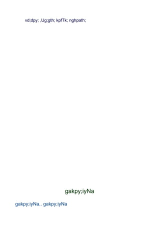 vd;dpy; ,Ug;gth; kpfTk; nghpath;




                         gakpy;iyNa

gakpy;iyNa.. gakpy;iyNa
 