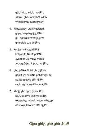 gLf;if vLj;J elf;fr; nra;jPh;
     ,dpAk; ghtk; nra;ahNj vd;W
     vr;rhpj;jPNu Njbr; nrd;W

4. Njhy;tpapy; Jtz;l NgJUtpd;
     glfpy; Vwp Nghjpj;jPNu
     glF epiwa kPd;fs; je;jPh;
     ghtepiyia czu thj;jPh;

5. kuj;jpy; mkh;e;j rNfAit
     kdfpuq;fp Nehf;fpdPNu
     ,wq;fp thUk; vd;W mioj;J
     ,ul;rpg;G je;J kfpor; nra;jPh;

6. gh;j;jpNkA FUlid ghh;j;jPNu
     ghpRj;jh; ck;ikNa ghh;f;f itj;jPh;
     ce;jd; gpd;Nd elf;f itj;jPh;
     ck;ik Nghw;wp Gfor;nra;jPh;

7. khpj;j yhrUtpd; fy;yiw Kd;
     kdJUfp ePh; fz;zPh; tpl;Bh;
     ek;gpdhy; mjprak; vd;W nrhy;yp
     ehw;wj;ij khw;wp elf;f itj;jPh;




                  Gjpa ghly; ghb ghb ,NaR
 