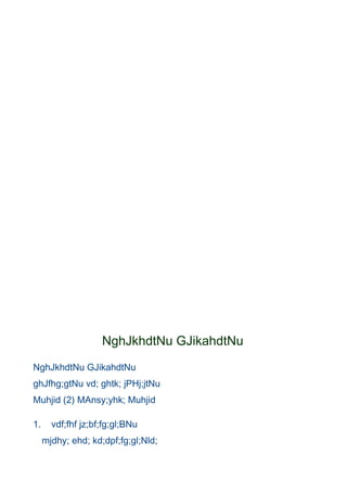 NghJkhdtNu GJikahdtNu
NghJkhdtNu GJikahdtNu
ghJfhg;gtNu vd; ghtk; jPHj;jtNu
Muhjid (2) MAnsy;yhk; Muhjid

1.     vdf;fhf jz;bf;fg;gl;BNu
     mjdhy; ehd; kd;dpf;fg;gl;Nld;
 