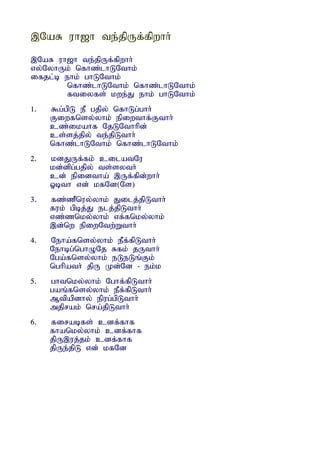 ,NaR uh[h te;jpUf;fpwhh;
,NaR uh[h te;jpUf;fpwhh;
vy;NyhUk; nfhz;lhLNthk;
ifjl;b ehk; ghLNthk;
       nfhz;lhLNthk; nfhz;lhLNthk;
       ftiyfs; kwe;J ehk; ghLNthk;
1.   $g;gpL eP gjpy; nfhLg;ghh;
     Fiwfnsy;yhk; epiwthf;Fthh;
     cz;ikahf NjLNthhpd;
     cs;sj;jpy; te;jpLthh;
     nfhz;lhLNthk; nfhz;lhLNthk;
2.   kdJUf;fk; cilatNu
     kd;dpg;gjpy; ts;syth;
     cd; epidtha; ,Uf;fpd;whh;
     Xbth vd; kfNd(Ns)
3.   fz;zPnuy;yhk; Jilj;jpLthh;
     fuk; gpbj;J elj;jpLthh;
     vz;znky;yhk; vf;fnky;yhk;
     ,d;nw epiwNtw;Wthh;
4.   Neha;fnsy;yhk; ePf;fpLthh;
     Nehbg;nghONj Rfk; jUthh;
     Nga;fnsy;yhk; eLeLq;Fk;
     nghpath; jpU Kd;Nd - ek;k
5.   ghtnky;yhk; Nghf;fpLthh;
     gaq;fnsy;yhk; ePf;fpLthh;
     Mtpapdhy; epug;gpLthh;
     mjprak; nra;jpLthh;
6.   firabfs; cdf;fhf
     fhanky;yhk; cdf;fhf
     jpU,uj;jk; cdf;fhf
     jpUe;jpL vd; kfNd
 