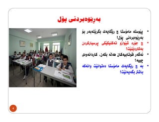  
      • 
  
     • 
 
 • 
 
      • 
 
4 
 