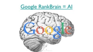 BERGHS SCHOOL OF COMMUNICATION
Google RankBrain = AI
16
 