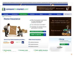 Настроить все так, чтобы обеспечить
лояльность
 Внешний вид - позаботьтесь об удобстве, простоте и аскетизме интерфейсов. НЕ давайте
  конфликтовать элементам вашего ресурса
 Функциональность – если хотите, чтобы ОНИ возвращались, то дайте не только возможность УДОБНО
  купить, но и обеспечьте СЕРВИСОМ
 Бесперебойность – все должно работать без поломок
 Индивидуальный подход – дайте уникальное «персональное» предложение
 Репутация – если за вами есть косяк – лучше признаться и дать что-то взамен
 Экспрессия!




                                                                                                  6
 