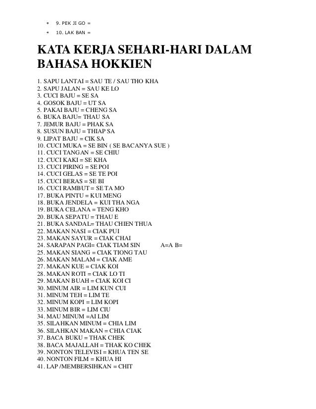 Image result for BAHASA cina hokkien