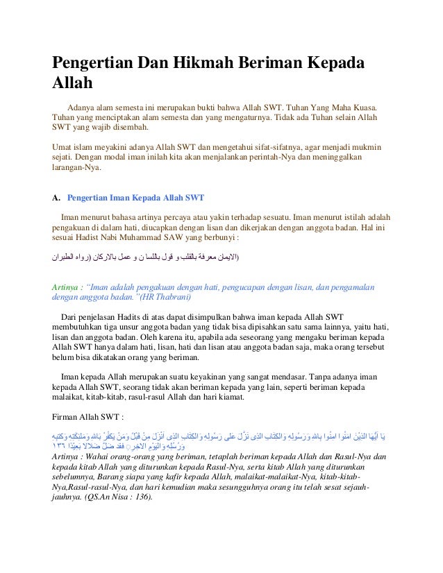 Bukti Bahwa Allah Itu Ada Menurut Islam