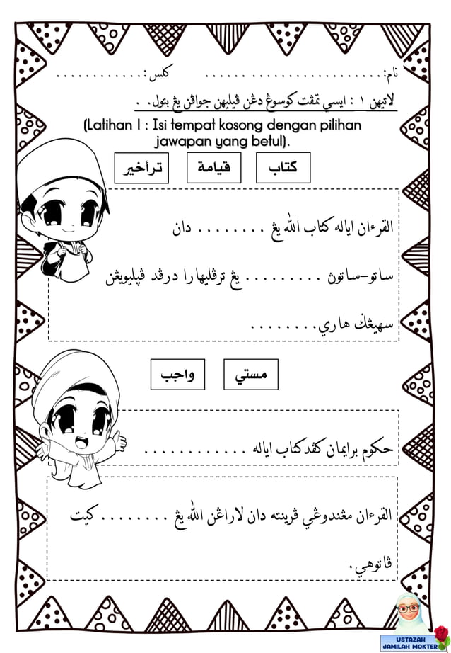 BERIMAN KEPADA KITAB TAHUN 3 black n white.pdf