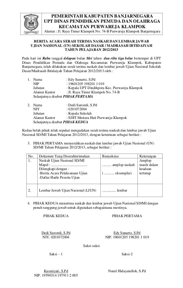 Format Berita Acara Ujian | berita acara un Format Berita Acara Ujian | berita acara un
