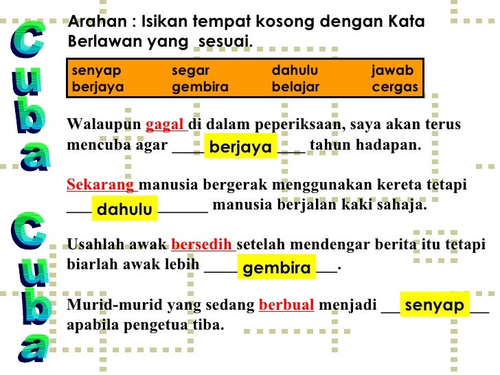 Kata Berlawan