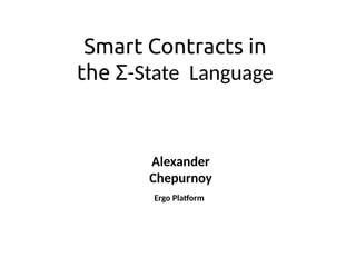 Smart Contracts in
the Σ-State Language
Alexander
Chepurnoy
Ergo Platform
 