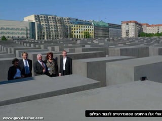 אולי אלו החיוכים הסטנדרטיים לכבוד הצילום 