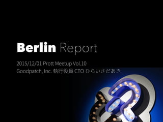 Berlin Report
 