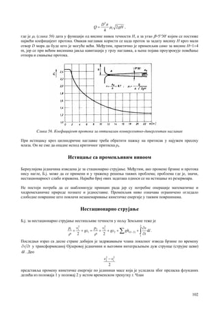 Bernulijeva jednacina-sk