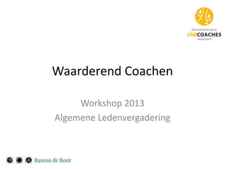 Waarderend Coachen
Workshop 2013
Algemene Ledenvergadering
Kamamak 'Generative Learning & Change'
onno.geveke@kamamak.nl
XXXXXXXXXXXXXXXXXXXXXXXXXXXX
 