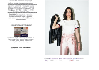 recuerdos. Todo está traducido, excepto quizás
algunos recuerdos no escritos como Runa Simi.
Debemos promover la investigación y la traducción.
###############################################
이 블로그에는 정치인에 대한 부적절한 농담은 없습니다.
실제로, 그들의 생각과 행동은 어리석은 것이 아니므로 승
격되어서는 안됩니다. 김정은에게 전화하지 마세요, 그의
여동생 김요종은 매우 아름답고 시가 없습니다. 파리에서
한국 학생들의 멋진 외모와 기념품.
###############################################
Никки Хейли будет пропущен за ее достойное
отношение и высокий рост. После того, как его
возглавил «загорелый» (Диксит S.Berlusconi),
весьма вероятно, желательный, что в США появится
женщина-кандидат.
ACCRÉDITATIONS ET ÉVÉNEMENTS
Conférences, congrès et réunions professionnelles en
France, Espagne, Italie, Belgique, Angleterre, Irlande
Sud et Nord, Taiwan, Hollande, Suède, Suisse,
République tchèque, USA, Egypte
DOMINIQUE MARC DESCHAMPS
Posted in Blog, Conferences, Modele, Nature | Comments (0) | Facebook |
Print | | | |J’aime 1 Tweet Share
 