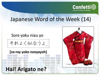 Japanese Word of the Week (14) Sore yokuniauyo [so-ray yokoneeyayoh] Hai! Arigato ne? 