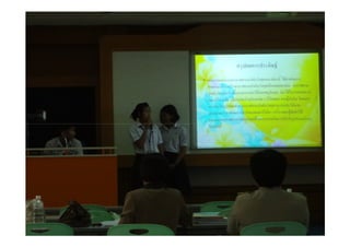 อัลบั้มนำเสนอBest สภา