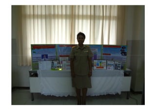 อัลบั้มนำเสนอBest สภา