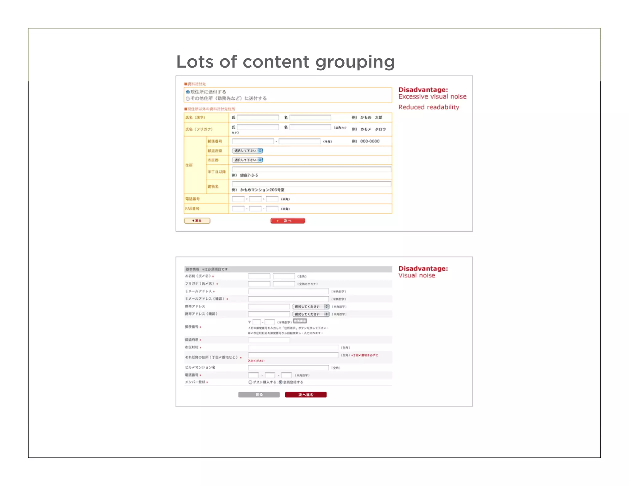 Lots of content grouping




                           42
 