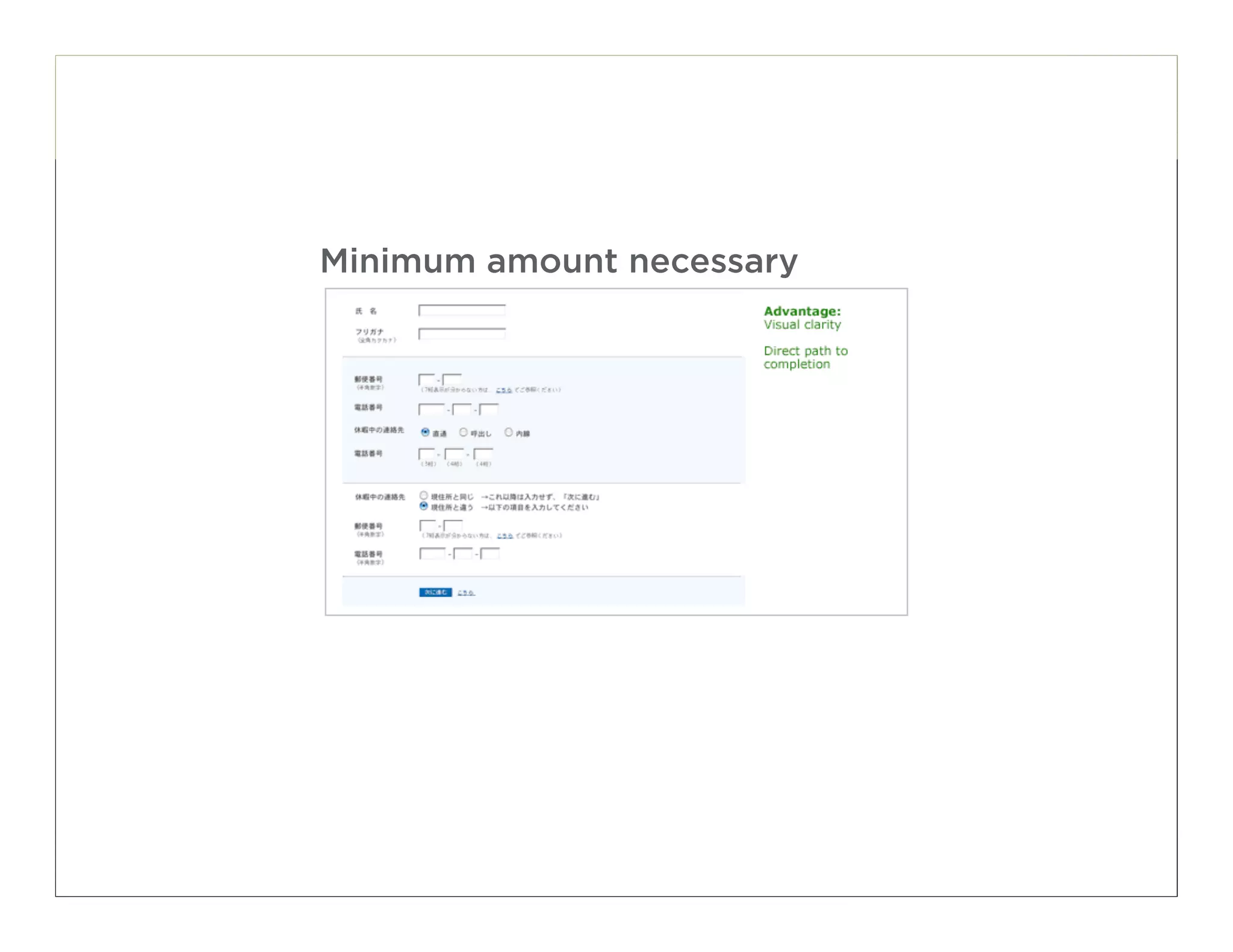 Minimum amount necessary




                           44
 