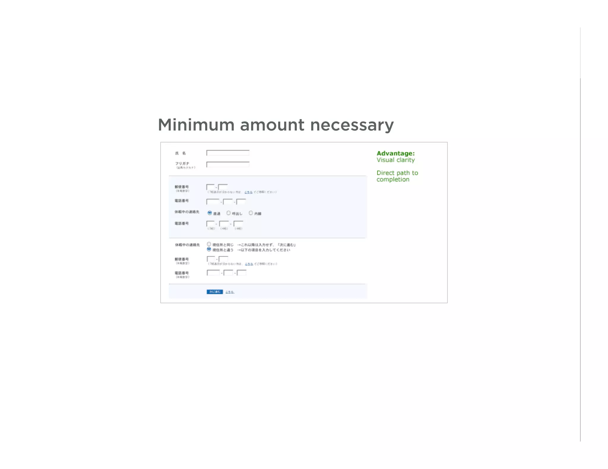 Best Practices for Form Design