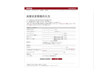 Best Practices for Form Design