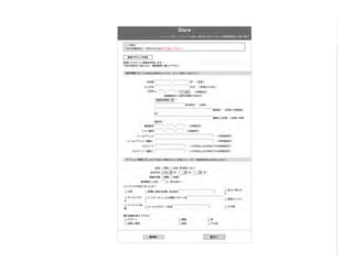 Best Practices for Form Design