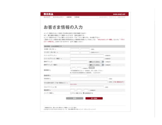 Best Practices for Form Design