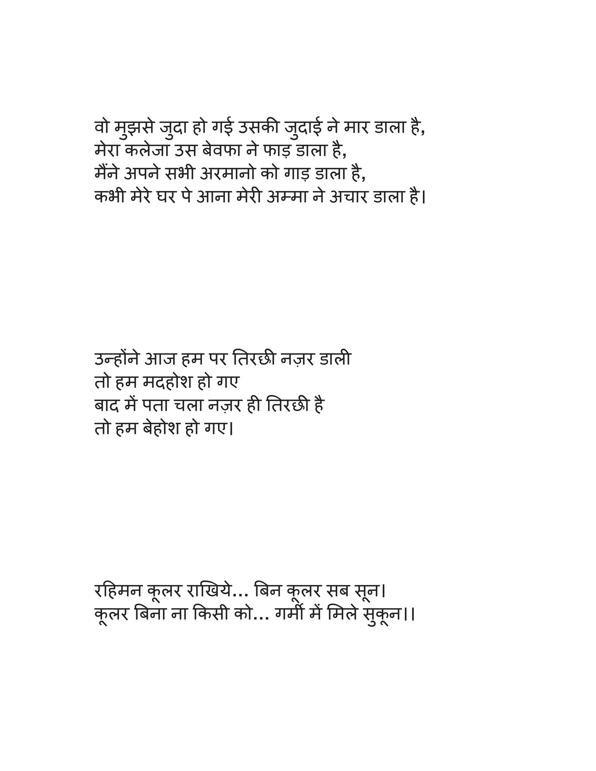 Best 10 Funny Comedy Shayari _ Funny Shayari 2023.pdf