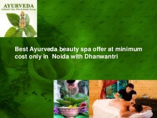 Best Ayurveda beauty spa offer at minimum
cost only in Noida with Dhanwantri

 