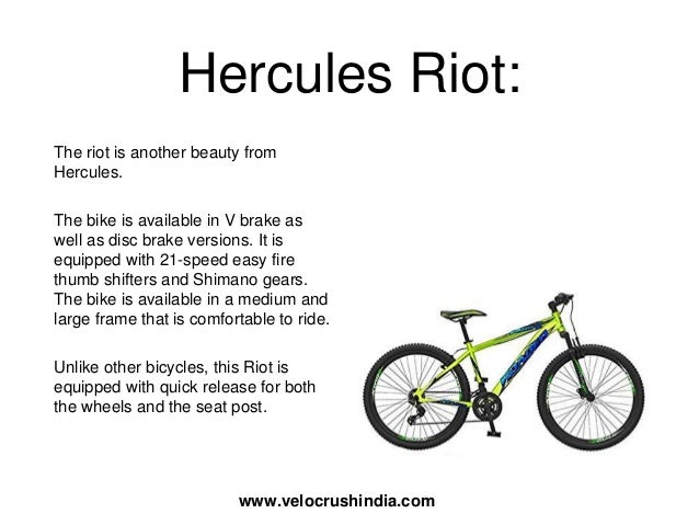 hercules roadeo riot medium