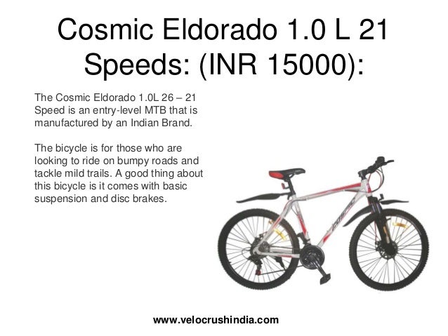 cosmic eldorado 1.0 l 21 speed gear