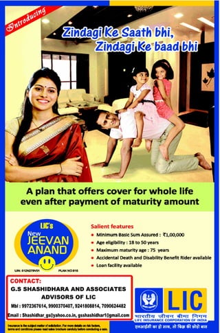 Best financial advice