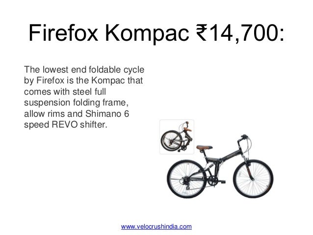 firefox kompac folding bicycle price