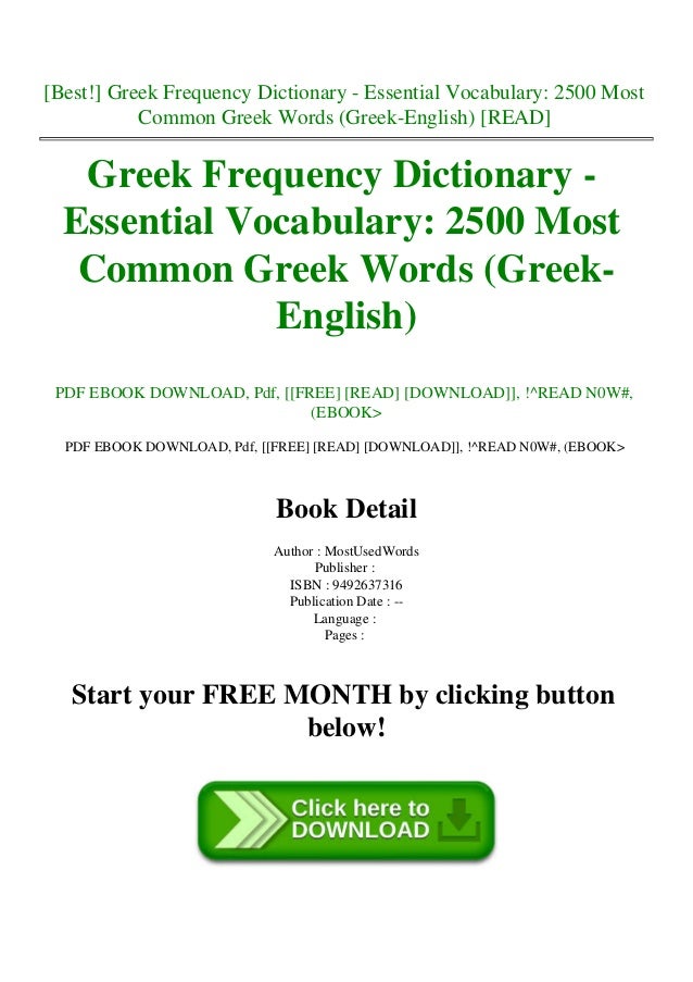 [Best!] Greek Frequency Dictionary Essential Vocabulary 2500 Most