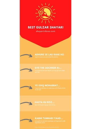 Best gulzar shayari | Shayariinlove.com