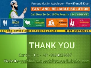 Best Love Problem Solution Astrologer | Molvi Ifran Ali Khan Call At +91-9694829687 Slide 5