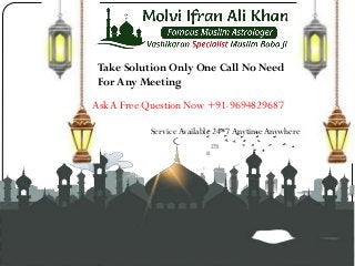Best Way To Love Problem Solution By Molvi Ifran Ali Khan | Indian  Slide 4