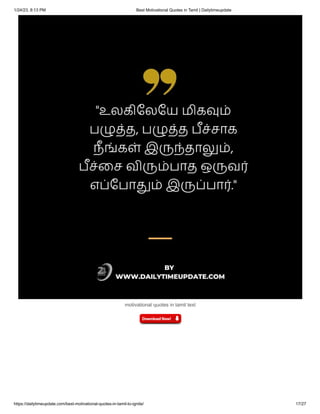 1/24/23, 8:13 PM Best Motivational Quotes in Tamil | Dailytimeupdate
https://dailytimeupdate.com/best-motivational-quotes-...