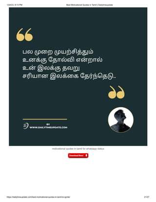 1/24/23, 8:13 PM Best Motivational Quotes in Tamil | Dailytimeupdate
https://dailytimeupdate.com/best-motivational-quotes-...