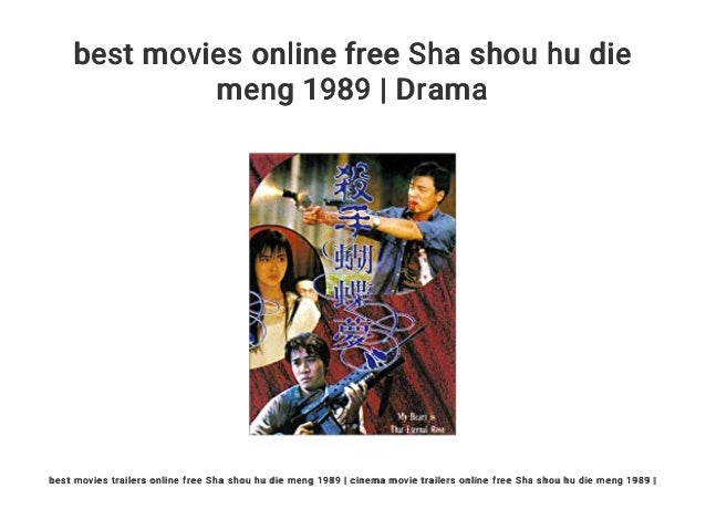 Best Movies Online Free Sha Shou Hu Die Meng 1989 Drama Bài hát shou hu shen do ca sĩ phuong luc than (alex fong) thuộc thể loại nhac hoa. free sha shou hu die meng 1989 drama