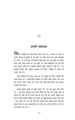 ,
            ,     -           -
        -




                          -


                      ,




        -
    -                             -



            105
 