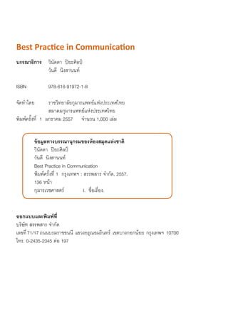 Best Practice in Communication
บรรณาธิการ	 วินัดดา  ปิยะศิลป์
	 วันดี  นิงสานนท์
ISBN	978-616-91972-1-8
จัดท�ำโดย 	 ราชวิท...