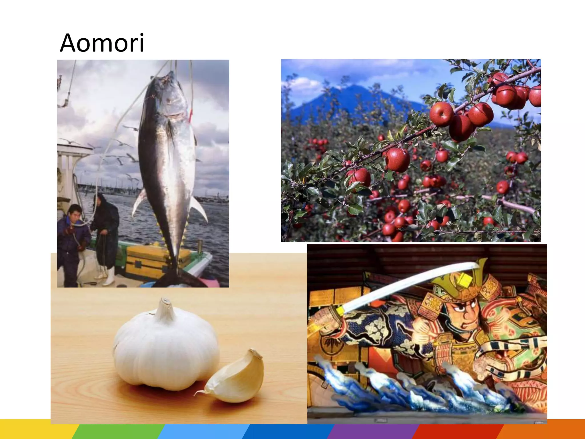 Aomori
 