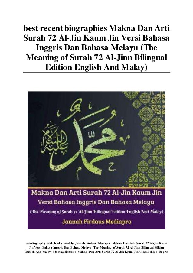 Best Recent Biographies Makna Dan Arti Surah 72 Al Jin Kaum Jin Versi